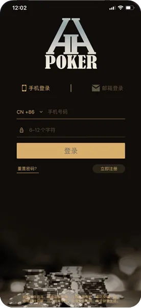 德扑圈官网下载